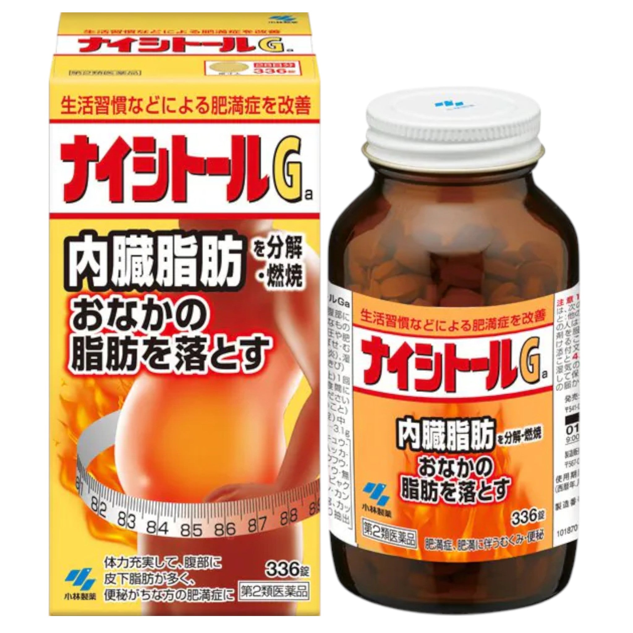 고바야시 나이시토루 Ga 336정