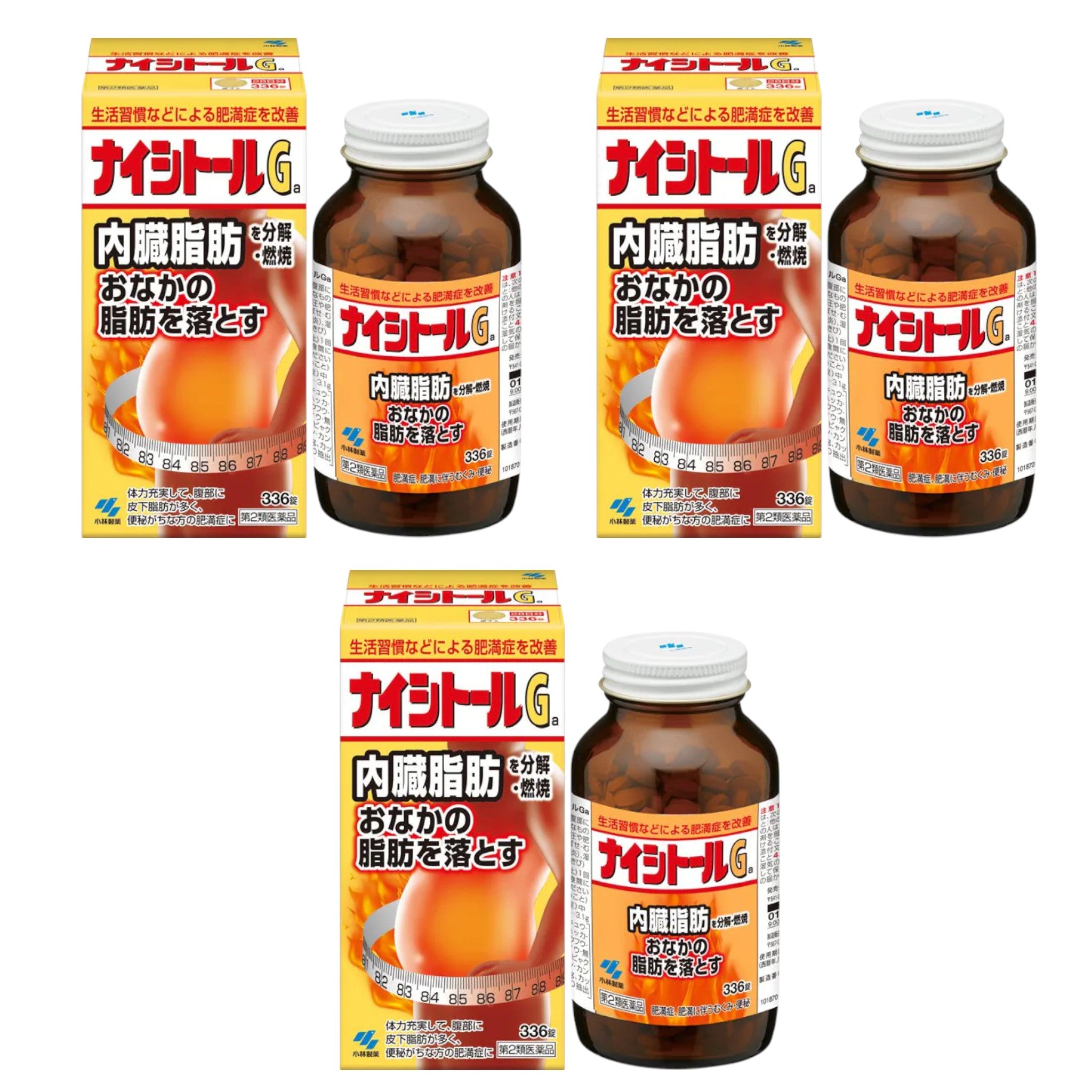 고바야시 나이시토르 Ga 336정 3개세트