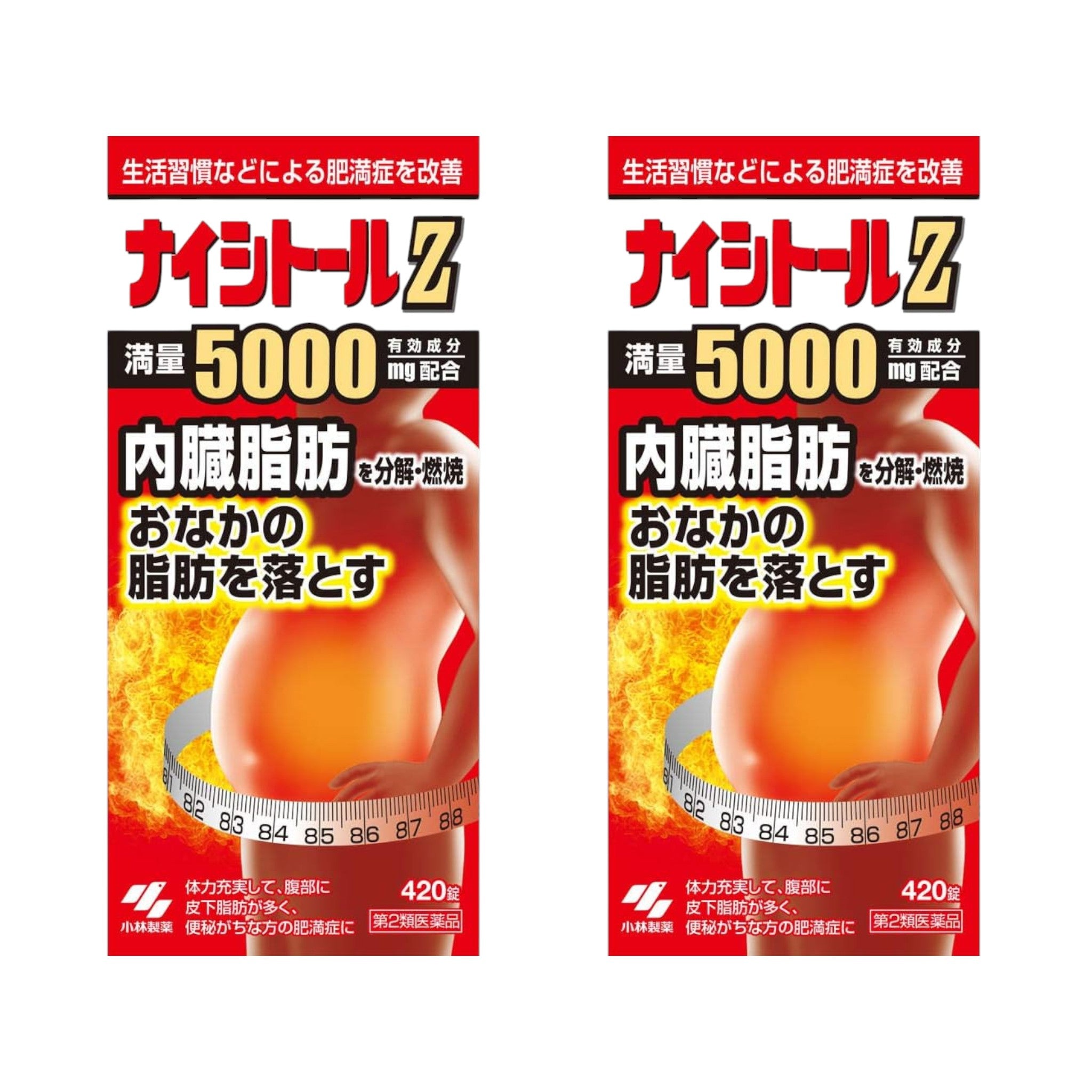 小林奈西托爾 Z 420顆 2個套裝