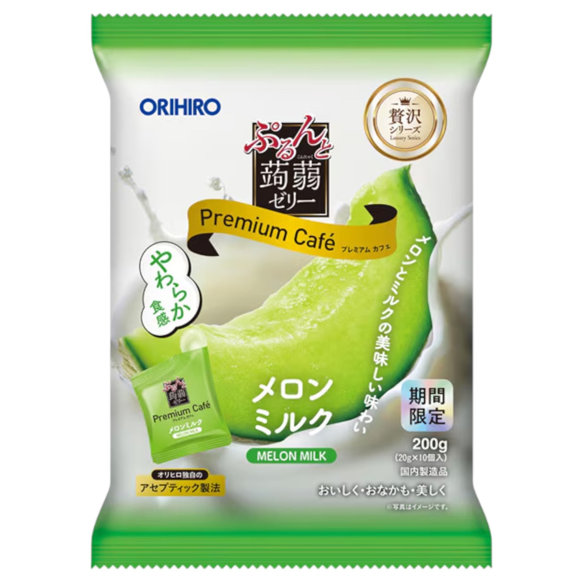 オリヒロ フユルント コンニャクゼリー プレミアム カフェ メロンミルク味 秋冬限定 20g x 10個入り
